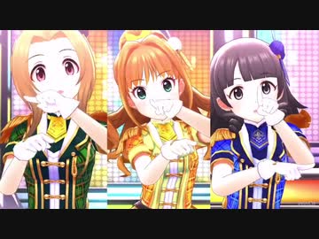 【デレステMV】北関東出身アイドルでStage Bye Stage