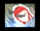 【新人Vtuber】風祭煙草　次回予告【バ美肉】
