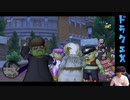 【DQX】第6期ドラゴンクエストX初心者大使ひだかのDQX##267（　ハ  　ヌ　  マ　  ー　  ン　  強　）※6月10日配信分