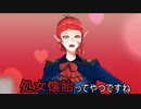 【新人Vtuber】2分でわかるバ美肉エルフ【自己紹介】