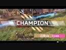 勝手に野良の誕生日祝ったら意外な反応返ってきたApexLegends