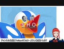 【ぬきたし実況】陰キャVtuberでも青藍島で抜けるのか part1【エロゲー】