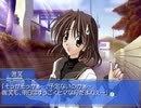 【Memories Off Pure】こんな未来や過去があったかもしれない実況プレイ part10