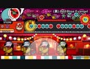 [太鼓さん大次郎] (真) Red Rose Evangel (創作譜面)
