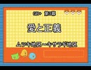 Leaf好きのうｐ主が萌えもん(GB+)をプレイしてみた　第03幕