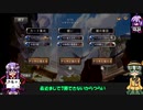 【ゆっくり実況】ホーホホと学ぶエクスペディションピック反省会#9【LoR】