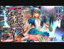【WLW】全国日誌　１２【金　２８　端　リトルアリス】
