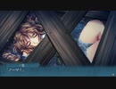 やっぱり無人屋敷のサスペンス！！【PS4版】慟哭そして...を実況プレイpart12