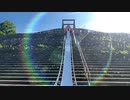 2020年06月17日1枠目　神々しいピラミッド公園、秋葉台公園