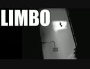 暗闇を進む　－LIMBOー　実況　4