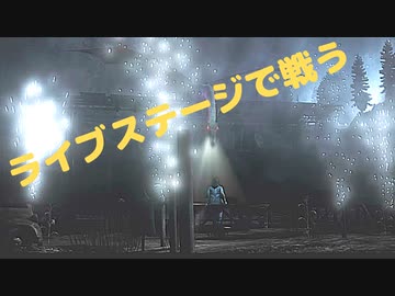 目覚めたとき再び悪夢が始まる【ALAN WAKE】#9