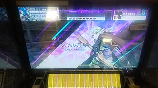 【CHUNITHM】「Rightfully」MASTER AJ【チュウニズム】