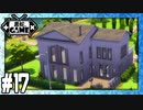 [Sims4]黒蛇。建設#17：マリタイム・マナーリフォーム[NoCC]