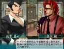 大悪司ぷれい動画　元子ルートpart44