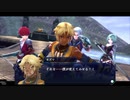 お調子者が【イース セルセタの樹海：改】を実況するとこうなる part48 【Ys/Falcom/ファルコム】【PS4】