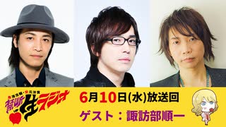 禁生リプレイ企画【2020年6月配信】