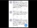 にじさんじ　甲斐田晴さん前世の熱心なファンからも批判される。