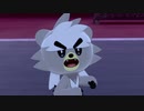 【ネタバレ注意】ポケモン剣盾　鎧の孤島　メインストーリー　2/2　【ダクマ】