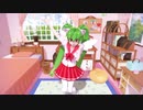 ルティでリアルワールド【MMDステージ配布】
