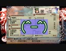 【ミンサガ】イマを重ねて詩にする。実況Part33