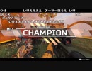 加藤純一のApex Legends×ガチで勝とうぜ