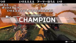 加藤純一のApex Legends×ガチで勝とうぜ