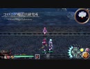 お調子者が【イース セルセタの樹海：改】を実況するとこうなる part49 【Ys/Falcom/ファルコム】【PS4】