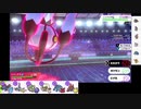 【ポケモン剣盾】S7イッシュ縛りでランクマの日々part18【シャンデラ】