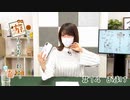 松田利冴と遊んでおくれよ。 会員限定（#14）