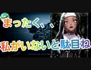 【第五人格】Q戦慄の竜巻 全く、、私がいないと駄目ね！【呪術師】【マリー】【リッパー】【BOTノートン】【ファスチェ講座】【IdentityV】【第5人格】【dbd】【さとみくん推し】