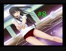 【キミキス】#8 この想い、もっと伝えたい【エビコレプラス】