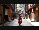 【月浪】『少女ふぜゐ』踊ってみた