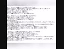 にじさんじ　甲斐田晴さん謝罪する