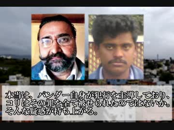 【ゆっくり解説】私的シリアルキラー大全 第13回 「容疑者は2人」