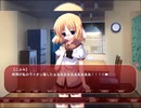 「NOeSIS02-羽化-」を実況！～7～