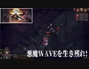 【The Last Spell】当方に悪魔迎撃の用意あり?!【DEMO版】