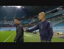アルテタ監督ペップと初“師弟”対決 《19-20EPL：第28節》 マンチェスター・シティ vs アーセナル