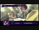 【実況】第二次スパロボＺ破界編をのんびり実況していきたい【７８破界目】