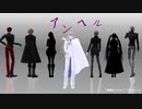 【Fate/MMD】クリプターたちでアンヘル