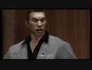 【実況】龍が如く2 #16