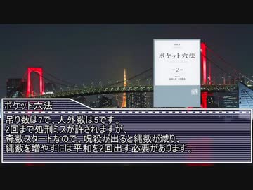 【ゆっくり人狼】詰め合わせ人狼 その1【16A】