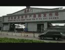 北京に第二波が到来し急速に拡大・数十万人が武漢肺炎のウイルスに感染のリスク
