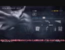 [PAYDAY2]おやつ代わりににさくっとサクッと[ゆっくり実況]