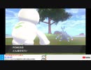 鎧の孤島 1-2【ポケモン剣盾】生放送アーカイブ