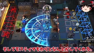 【ゆっくり実況】アークナイツ 危機契約 等級8　「龍門郊外 無人廃ビル_6月18日ver」