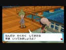【第140話】ポケモンAS毒贔屓初見実況【のんびり】