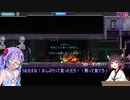 ウナちゃんゲーム日記 part1 （Katana ZERO）