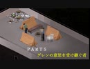 【ゆっくり実況】生きるために死の世界を行く　ＰＡＲＴ５【ＰＺ】グレンの意思を受け継ぐ者