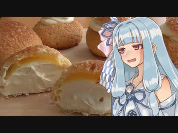 童心に帰りたい葵ちゃん ～クッキーシュークリーム作ろう～