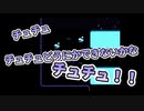 Part22【UNDERTALE】ただチュチュと叫びたいだけ【わのや】
